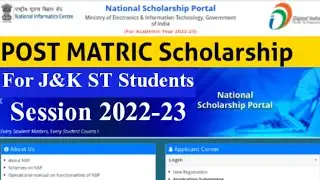 Post Matric Scholarship for ST Students | J&K | Session 2022-23 |