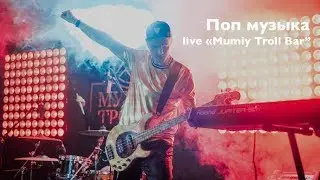 Remake | Live | Pop