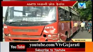 Ahmedabad: Break fail Of Bus Of AMTS Root No 69 Near ShahPur Darwaja, 1 died 7 injured | Vtv News