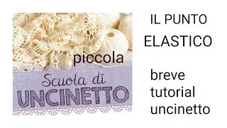 SCUOLA DI UNCINETTO  .  IL PUNTO ELASTICO  #uncinett#crochet