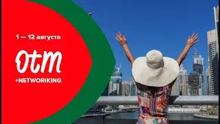 Городские отели с отличным расположением: новый Hyatt Centric Jumeirah Dubai и универсальный Grand