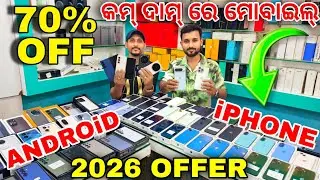 Bhubaneswar’s Best Second-Hand Mobile Market 😱 iPhone Up to 70% OFF | THE CELL STORY