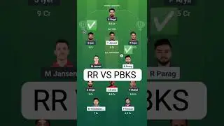 RR VS PBKS DREAM 11 TEAM PREDICTION DREAM 11 WINNING TEAM PREDICTION #iplfinals #dream11 #dream11