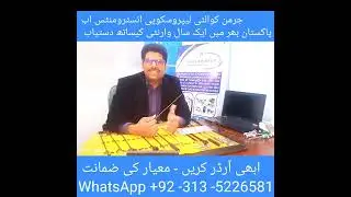 Best Quality Laparoscopic Hand Tools 