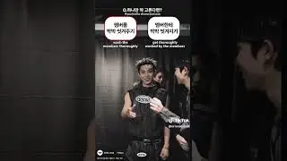 lngshot Playing balance game is killing me 🤣🤣 #lngshot #롱샷 #shorts