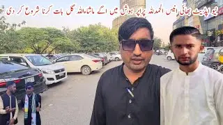 New Update Shifa International Hospital Islamabad Anees Bhai Alhamdulillah started talking to him.