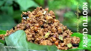Malabar Style Koottucurry | Sadya Special Traditional Koottu Curry | Onam Special | How to make