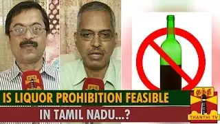 Is Liquor Prohibition Feasible in Tamil Nadu...? : Experts Opinion - Thanthi TV