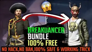 FREE BREAKDANCER BUNDLE FOR EVERYONE | BREAKDANCER BUNDLE GLITCH | FREE FIRE NEW GLITCH 2021