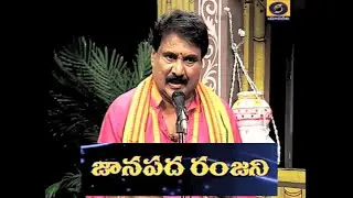 Folk Songs by Murali Madhu I జానపద గేయాలు I  Doordarshan I DD Warangal