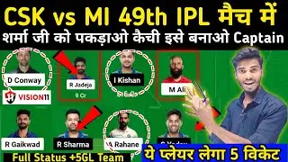 CHE vs MI Dream11 Team | CHE vs MI Dream11 Prediction | CHE vs MI Today Match Prediction #dream11