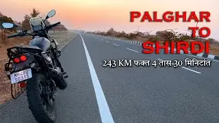 Palghar ते Shirdi 🚗 | 243 KM फक्त 4 तास 30 मिनिटांत | Sai Baba Darshan Journey