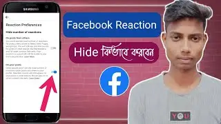 How do I hide comments and reactions on Facebook | facebook reaction preferences