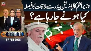 PM Shehbaz to meet Opposition Leader Achakzai for talks || The Reporters || 5th Feb 2026 - ARY News