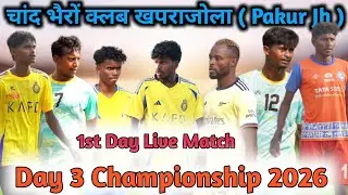 Live Match // 3 Day Championship 2026 // Chand Bhairav Club KhapraJola