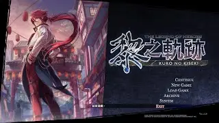 Kuro No Kiseki Aaron Wei REVERSE battle (VS Van Arkride)