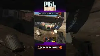 Четыре выстрела &mdash; четыре головы! Tauson просто монстр с диглом! #pgl #cs #кс #bucharest #csgo