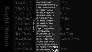 Ethiopian Alphabet #geez