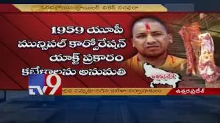 Meat sellers go on strike protesting slaughterhouse crackdown in UP - TV9