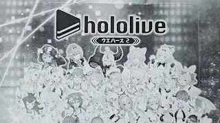 [LIVE] Hololive Wafer Opening