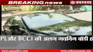 Justice Lodha Committee Report in Supreme Court
