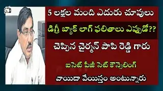 degree backlog result date and download link website 2020|degree 6th sem revaluation and instant exm