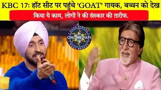 KBC 17: Певец 'GOAT' занимает горячее место/Дилджит Досандж в KBC 17/Амитабх Баччан.
