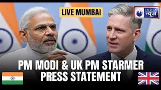 PM Modi And UK PM Starmer Press Conference LIVE | Mumbai Updates | India News Live