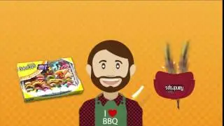 Share a aweet BBQ