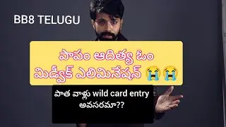 mid week elimination adhithya om😭😭
