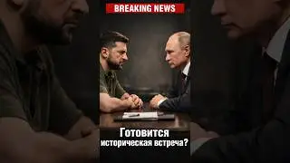 Is a historic meeting being prepared?