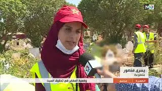 من المسؤول عن الفوضى التي تعرفها المقابر ؟
