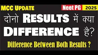 MCC NEET PG 2025 Difference Between Both Provisional Result