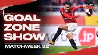 The J1 GOALZONE Show | Matchweek 32 | 2020 | J.LEAGUE
