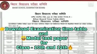 Download Bihar Board Model test paper, Bihar Board 10th & 12th exam Time table 2021,Bseb Exam date