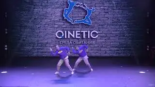 Дуэт Ника и Даша | Qinetic Dance Awards 2022