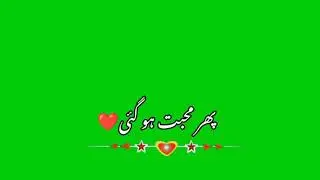 New sad poetry green screen status Whatsapp status 2021 Urdu poetry sad imovie green sacreen status