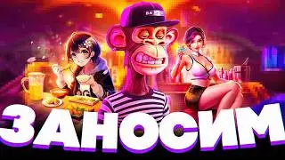 ПОЙМАЛ БОНУСКУ ПО 900 В MIDAS! ПГ СОФТ НА ВЫДАЧЕ! БОЛЬШОЙ БОНУСБАЙ PG SOFT ЗАНОСЫ НЕДЕЛИ!