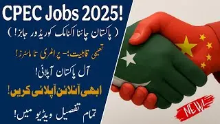 CPEC Jobs 2025 - China Pakistan Economic Corridor Jobs 2025 - Government Jobs in Pakistan 2025- jobs