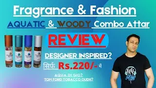 Fragrance And Fashion Aquatic & Woody Combo REVIEW/Designer Inspired?/सिर्फ Rs220/- में