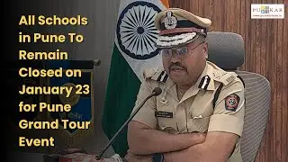 All Schools in Pune To Remain Closed on January 23 for Pune Grand Tour Event