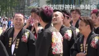 2017 古知野神社祭礼　前厄　神桜舞会　小学校入場