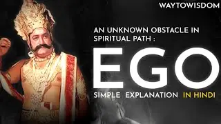 EGO - An Unknown Obstacle In Spiritual Path | WayToWisdom