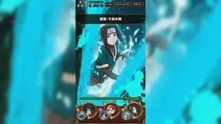 Naruto Shippuden: Ultimate Ninja Blazing - 6 Star Haku (Body) Jutsu & Ultimate Jutsu!