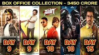 Box Office Collection Of Kotigobba 3,Doctor,Salaga,Most Eligible Bachelor & Venom 2 | K3 Collection