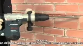 博世SDS-max五溝電鎚- GSH 5 CE Professional