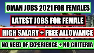 Jobs in oman for female freshers 2021 | oman jobs 2021 | oman work visa 2021 | Oman work permit 2021