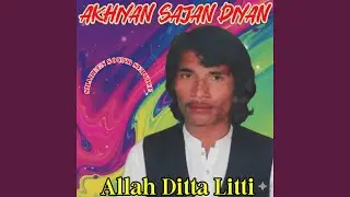 Akhiyan Sajan Diyan