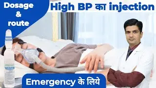 Best injection for high BP in emergency | Labetalol injection