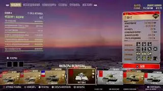 World of tanks PlayStation 4. Russian community vs European. Round 1, набор в клан RUMVP